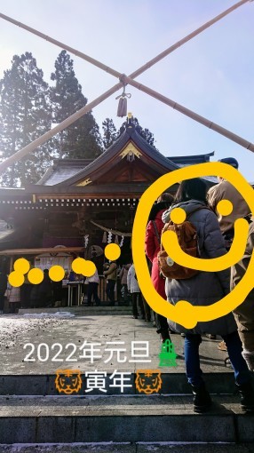 新しい年_f0125021_09460480.jpg