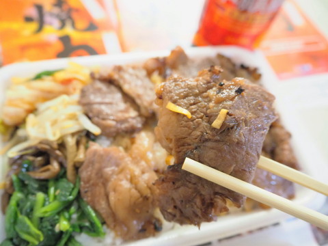 焼肉弁当：焼肉 京城苑（弘前市）_b0147224_13075111.jpg