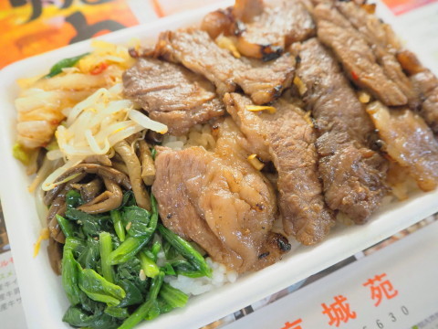 焼肉弁当:焼肉 京城苑(弘前市)_b0147224_13120094.jpg