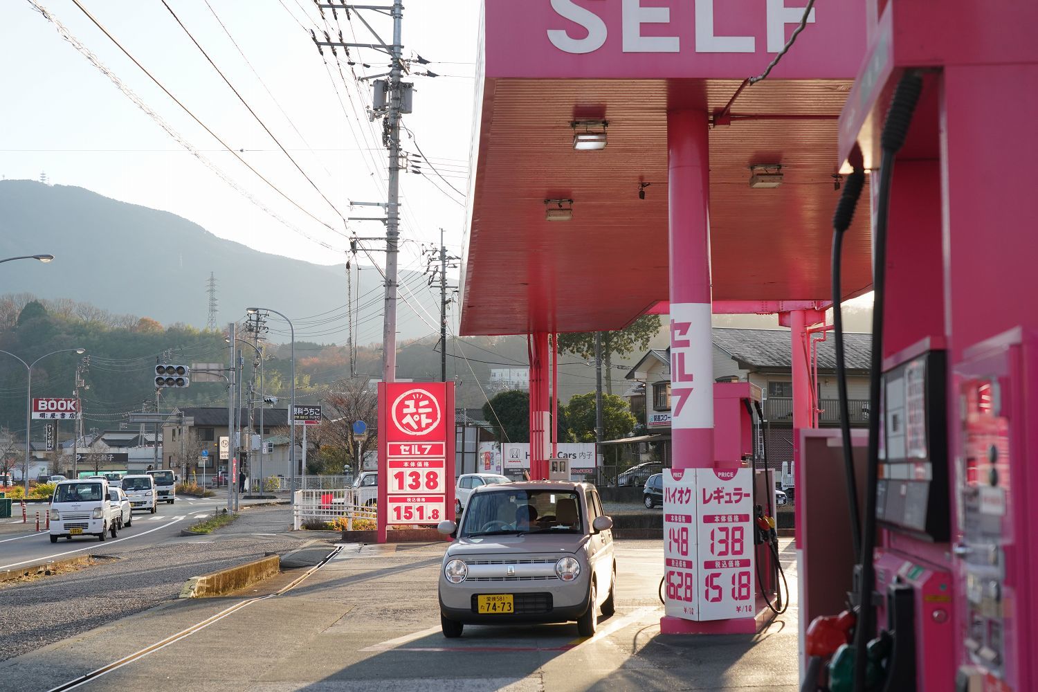 ユニペトで給油（愛媛県内子町） : 南風・しまんと・剣山