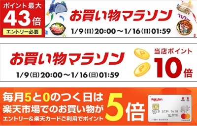 Sb Balmuda Phoneも安く買える 22年1月9日時開始 ゲオモバイル楽天店ポイント10倍 白ロム中古スマホ購入 節約法