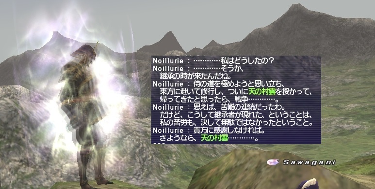 新規ジョブを鍛えるその前に_d0399028_08123131.jpg