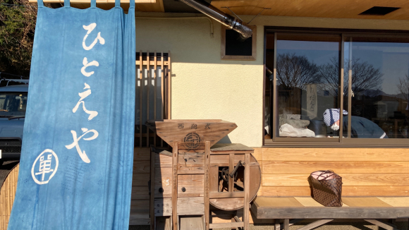 ひとえや_e0292546_15462772.jpg