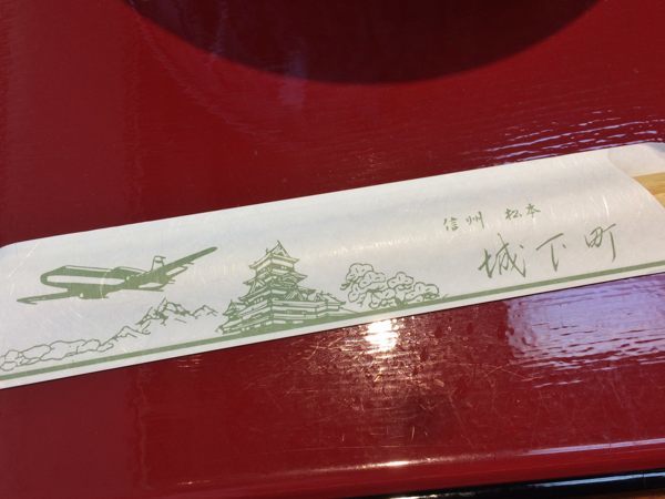 松本空港内をひとめぐり_c0081462_12483675.jpg