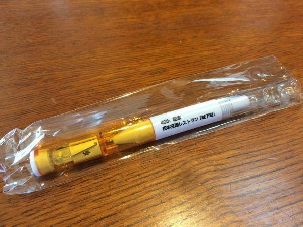 松本空港内をひとめぐり_c0081462_12483890.jpg