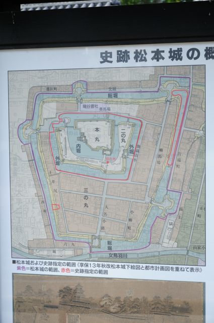 国宝・松本城を訪ねる(ただし外からだけ・・・)_c0081462_21051162.jpg