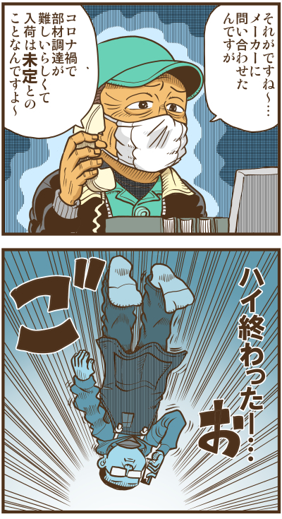 【リアルテイカー】言戯 戯画漫録 ヒモ生活126年目【くそがッ!!!】 ->画像>117枚