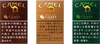 タバコ屋さんには売ってません ＆ Camel : 田舎豚の愛聴遍歴～No