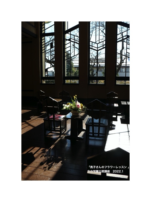 新春初めてのレッスンは 雪の降った明日館から_c0128489_23041051.jpg