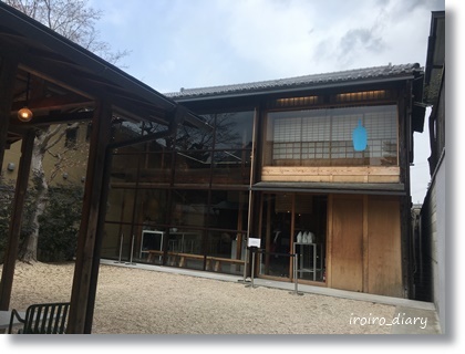 ブルーボトル The Lounge -Kyoto- ①♪_e0206490_13291820.jpeg