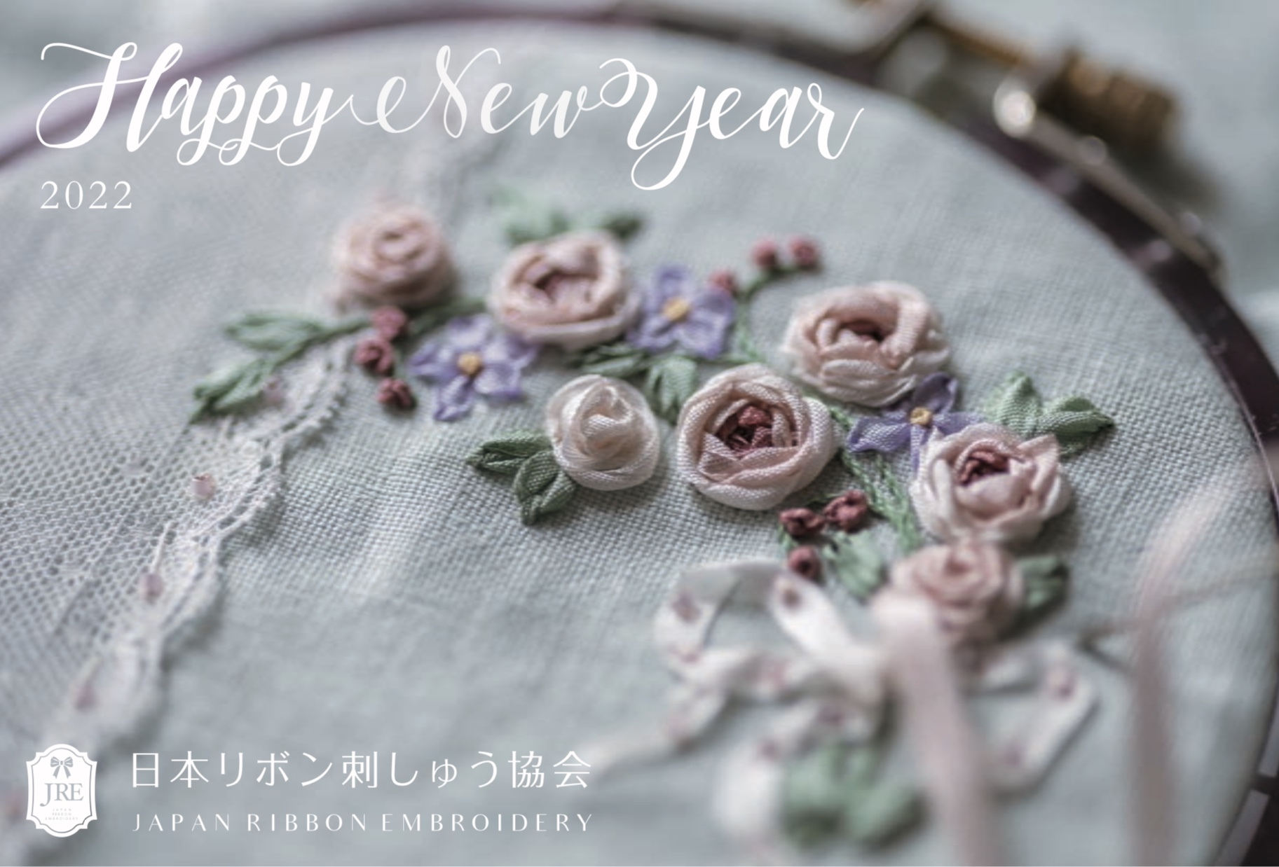 Happy New Year 2022〜愛と良心と思いやりで行動した方に大きな幸せと成功が来る年へ〜_a0157409_17284527.jpeg