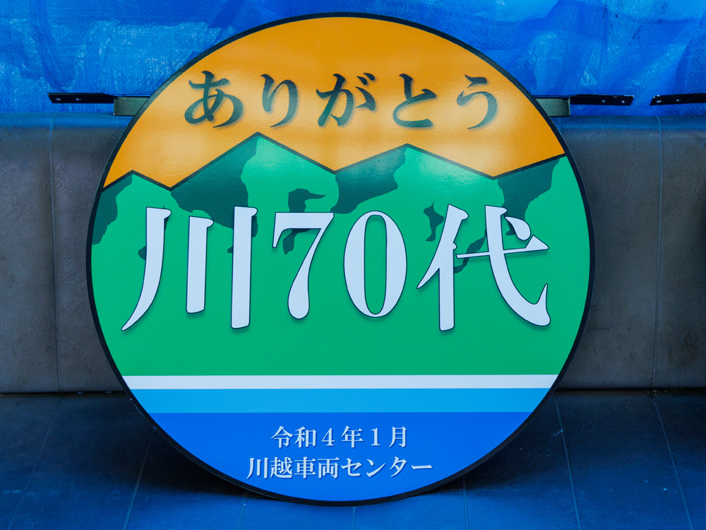 209系3100番代 体験ツアーに参加してきた（2022年1月9日）_b0353411_23572112.jpg