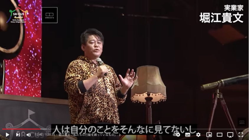【A Happy New Economics!】「ラグジュアリー国家日本」:現代の成功者の考え方から見た日本の新しい道!_a0386130_16364685.png