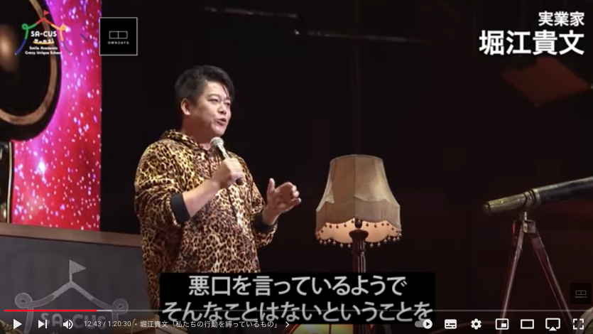 【A Happy New Economics!】「ラグジュアリー国家日本」:現代の成功者の考え方から見た日本の新しい道!_a0386130_16365448.png