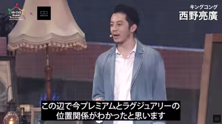 【A Happy New Economics!】「ラグジュアリー国家日本」:現代の成功者の考え方から見た日本の新しい道!_a0386130_17551379.png