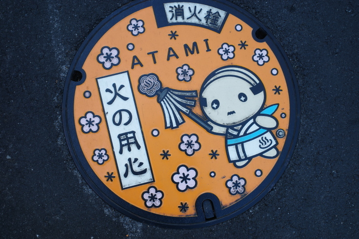 正月熱海旅行記 その6_a0287336_18344943.jpg