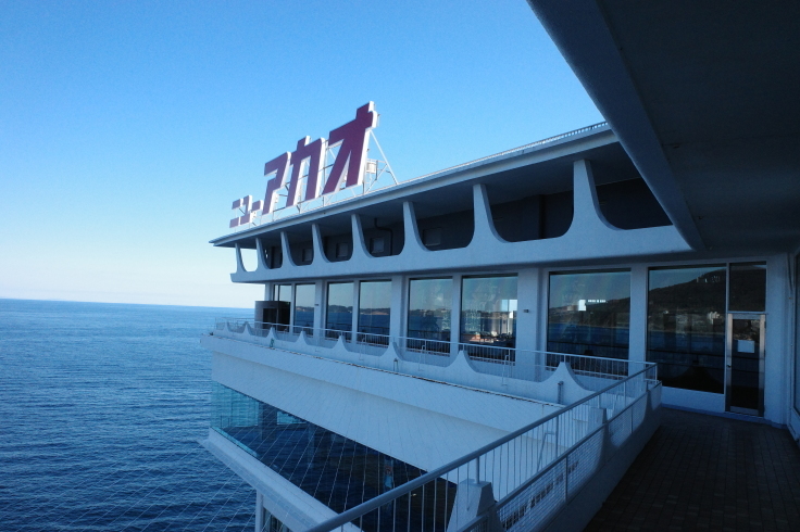 正月熱海旅行記 その6_a0287336_18450417.jpg
