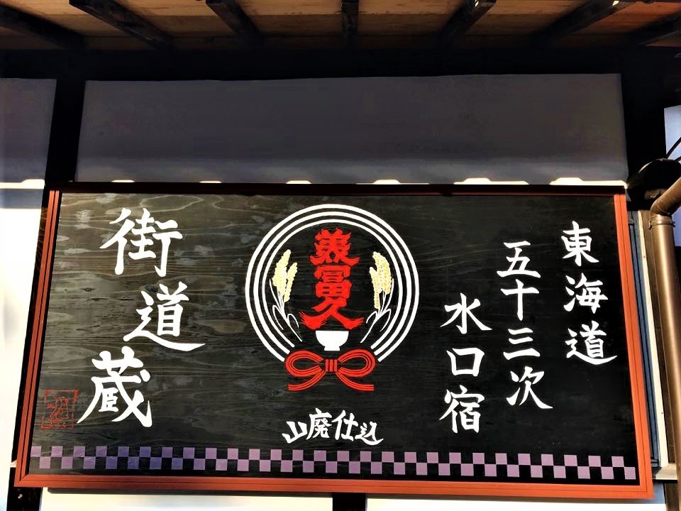 【日本酒】三連星⭐スペシャル編『二黒土星🌌』生酛造り☆彡純米仕込🌠無濾過生原酒 初回限定蔵出し 令和4BY🆕_e0173738_14442140.jpg