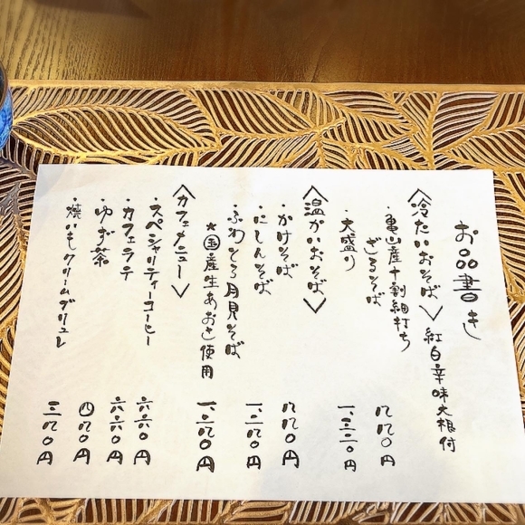 SOBA CAFE COZY2(蕎麦カフェ コジコジ)_e0292546_08373562.jpg