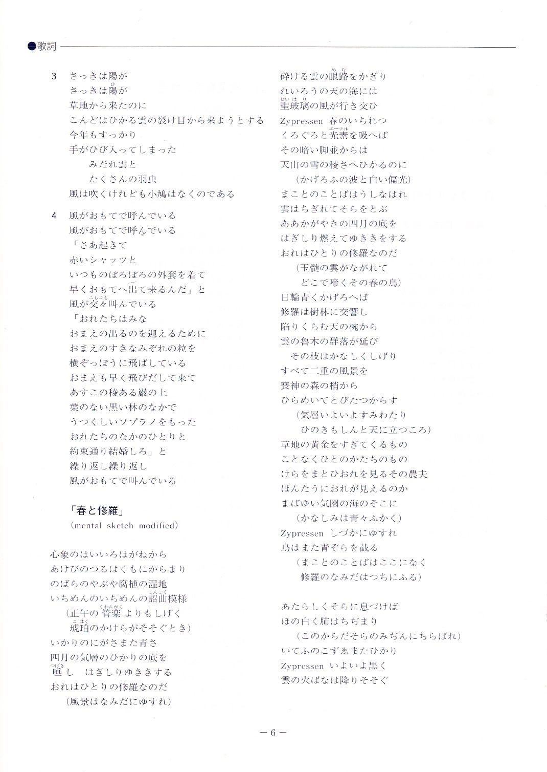 第26回サマーコンサート_c0125004_15415703.jpg