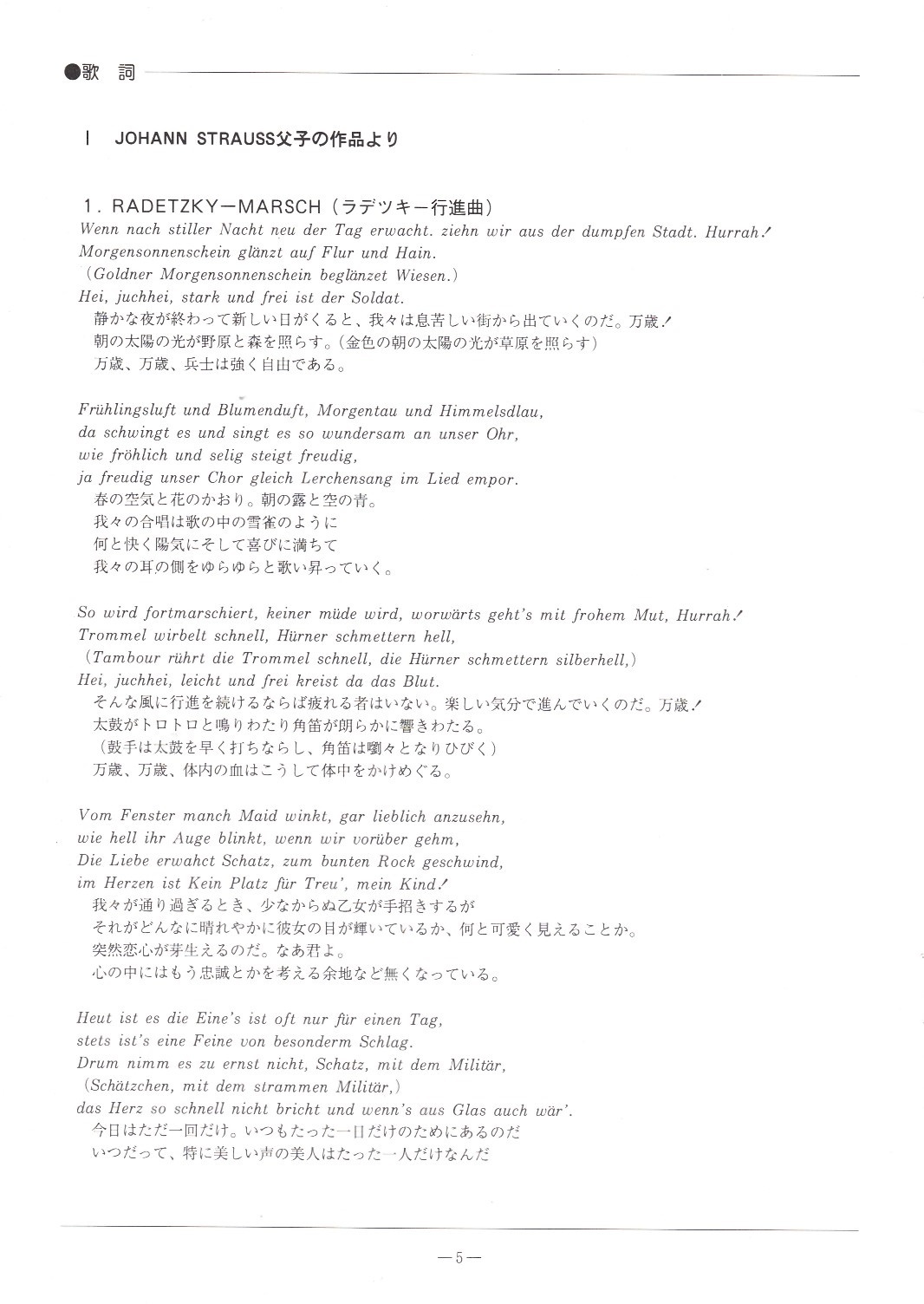 第34回定期演奏会_c0125004_16081723.jpg