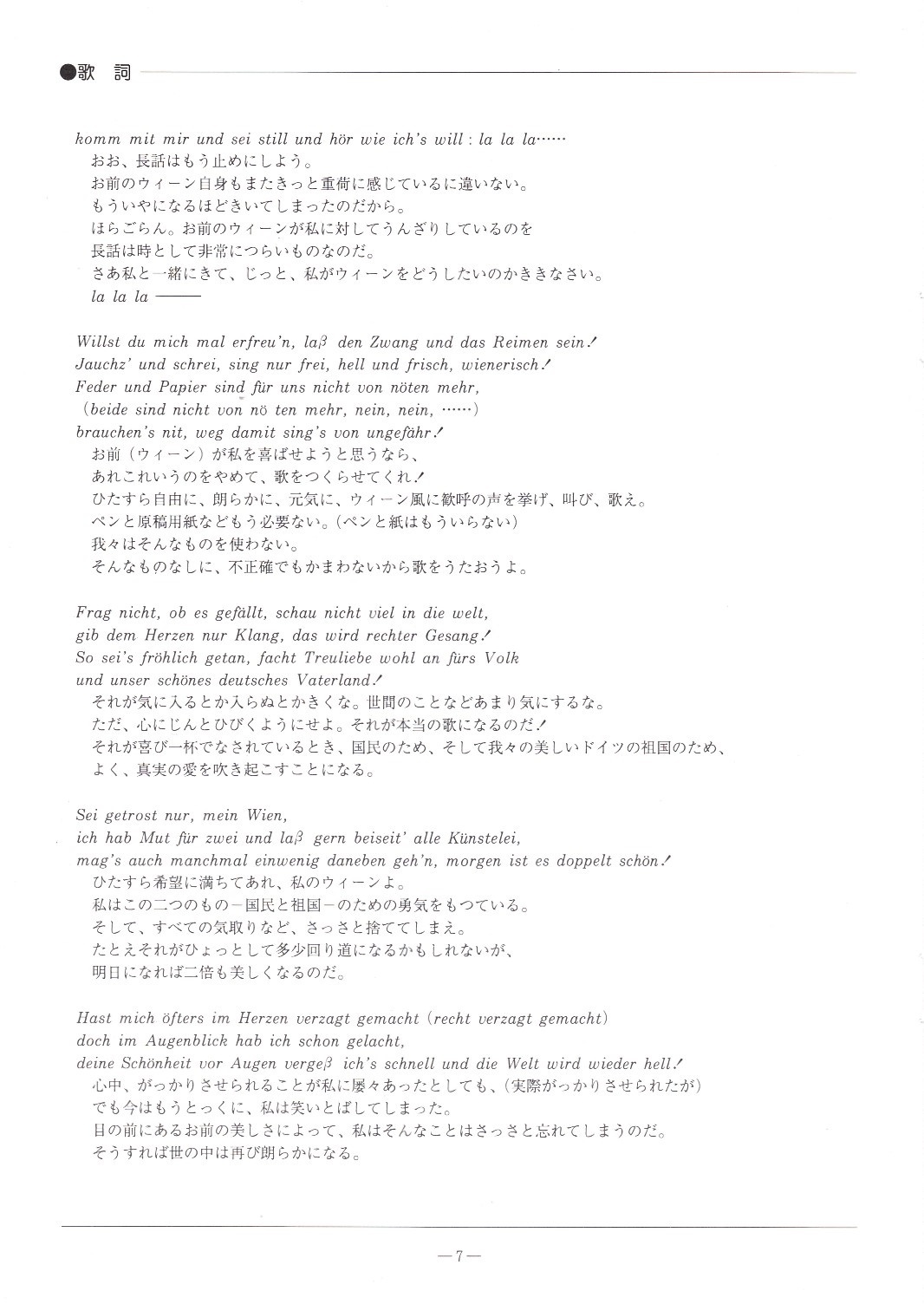 第34回定期演奏会_c0125004_16084691.jpg