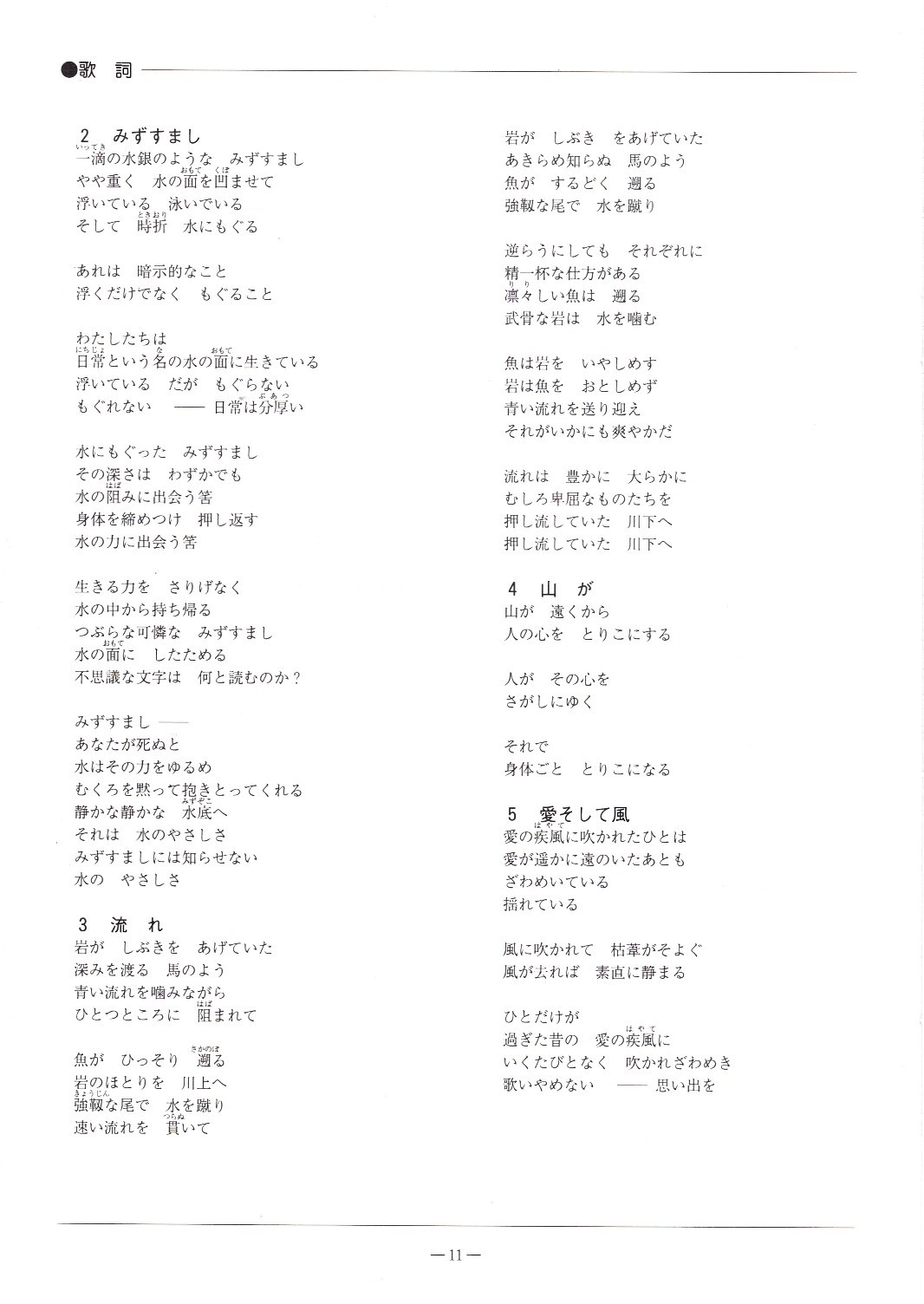 第34回定期演奏会_c0125004_16100616.jpg