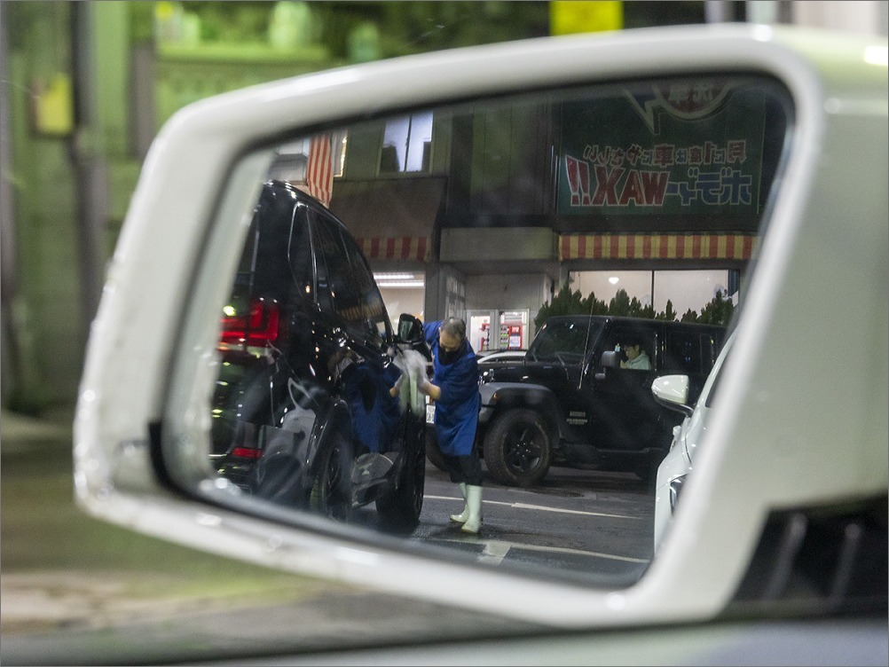 危うし 東京auto洗車 中野店 009 365 １月９日 日 7241 From Our Diary Mash 写真は楽しく