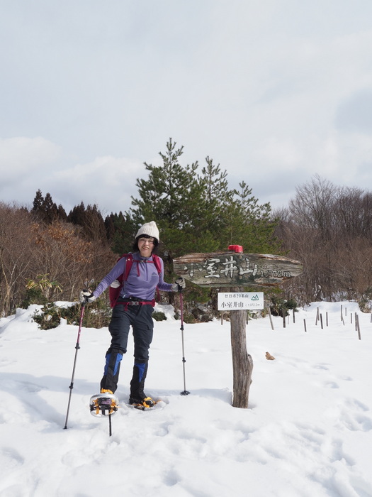 小室井山(ワカンで周回)_c0116915_00005762.jpg