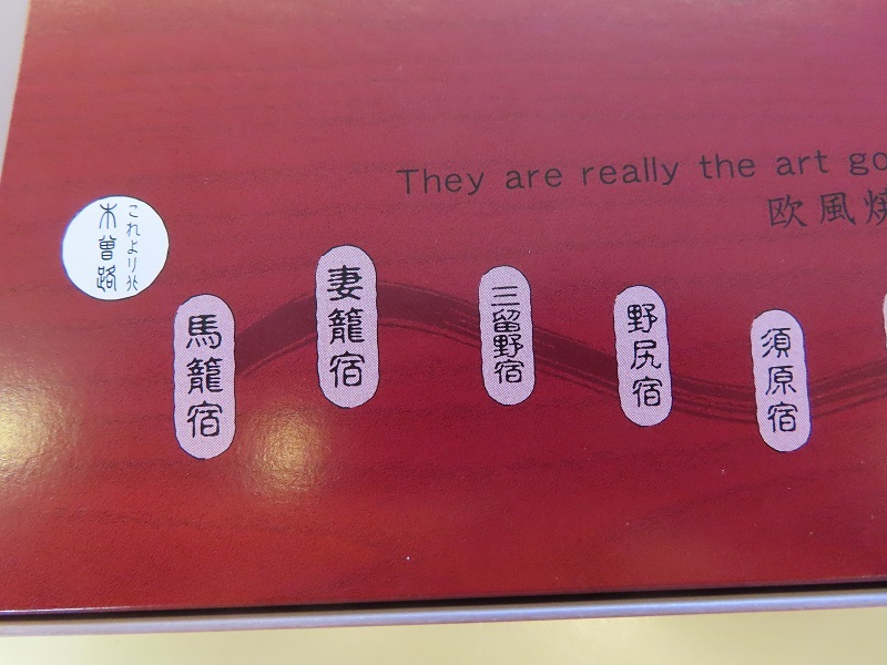 最近気になる事_f0076731_18465982.jpg