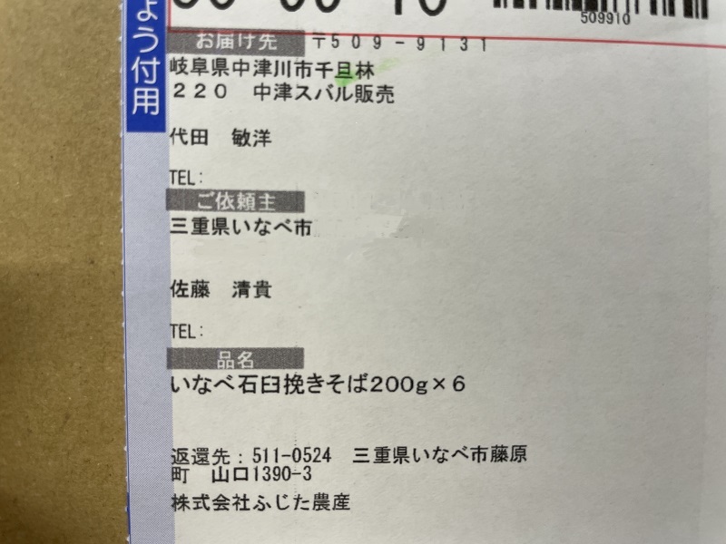 最近気になる事_f0076731_18531283.jpg