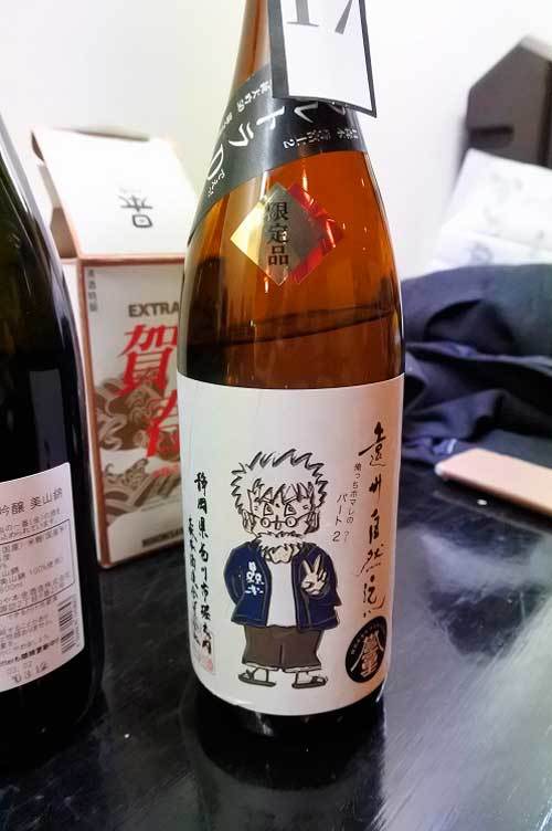 【第183回 純米狂の集い定例会 持ち寄り大会@水炊き かぐら(2022年1月8日開催)】_a0005436_14592142.jpg