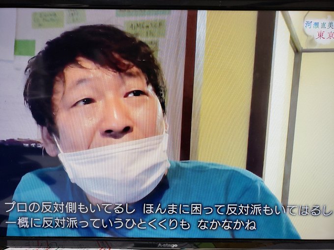 NHK「五輪反対デモはお金で動員」放送がデマと確定：さらなる追及を！_a0336146_15555187.jpg