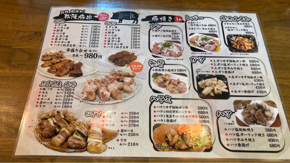 夢鶏屋(ゆめどりや)_e0292546_23054538.jpg