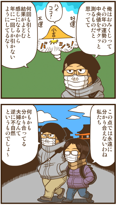 【リアルテイカー】言戯 戯画漫録 ヒモ生活126年目【くそがッ!!!】 ->画像>117枚