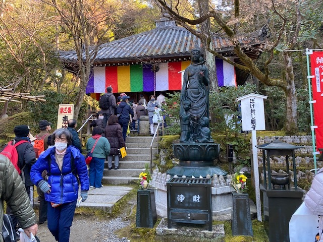 恒例・泉涌寺七福神めぐりウオーク_b0044663_22241599.jpg