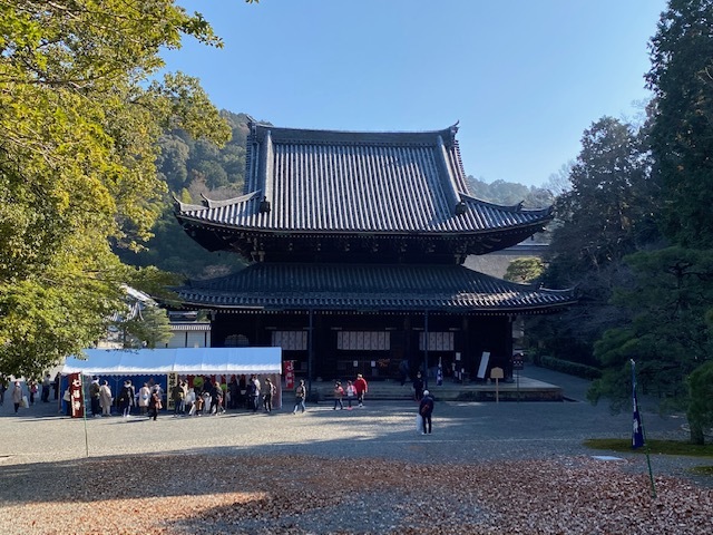 恒例・泉涌寺七福神めぐりウオーク_b0044663_22265022.jpg