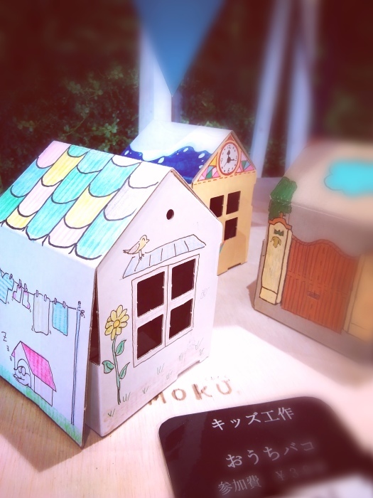 カインズでのおうちバコ(段ボール工作）ワークショップに遊びに行ってきた_c0224982_17573659.jpg