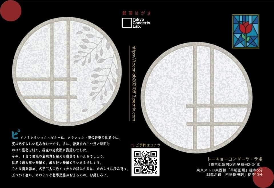 さすがは「世界の藤元高輝!」すごすぎました。_e0046190_18181212.jpg