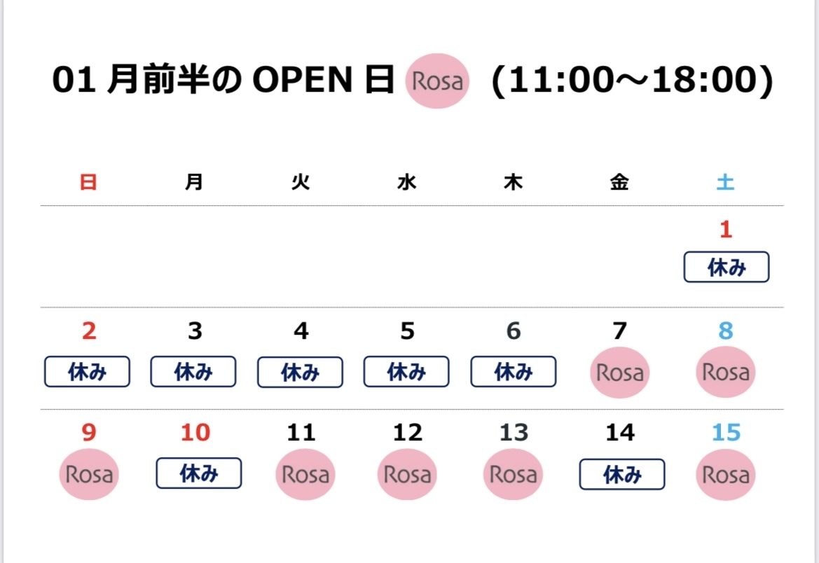 京都　セレクトショップ　RosaDonna(ローザドンナ)_c0209314_17452581.jpg