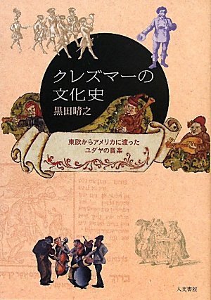イタリア 「記憶の日」_b0074416_19572815.jpg
