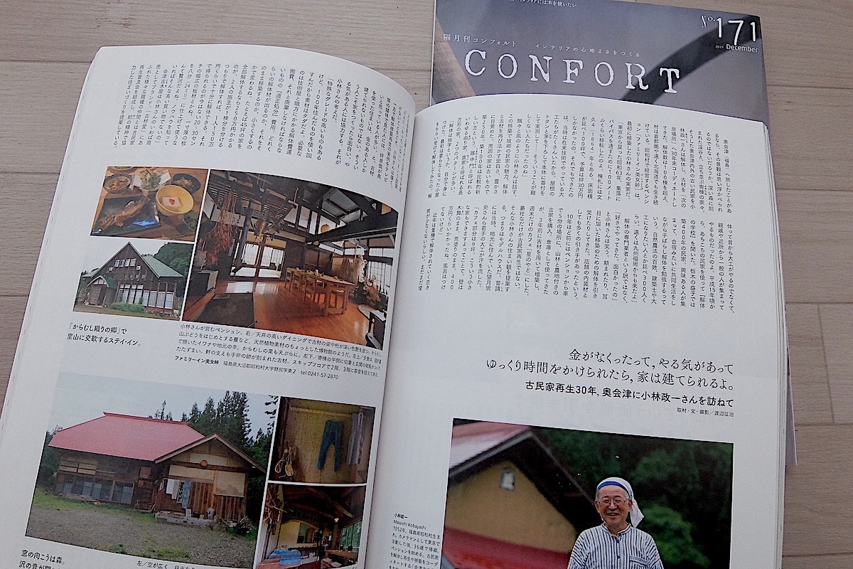 お受けできる取材、執筆、撮影。_a0118120_15382554.jpeg