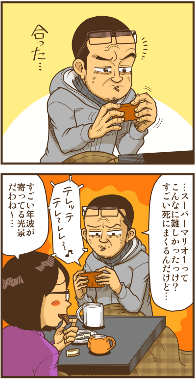 【リアルテイカー】言戯 戯画漫録 ヒモ生活126年目【くそがッ!!!】 ->画像>117枚