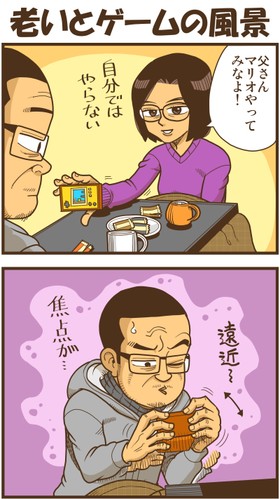 【リアルテイカー】言戯 戯画漫録 ヒモ生活126年目【くそがッ!!!】 ->画像>117枚