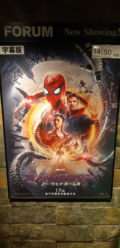 スパイダーマン　ノーウェイホーム_d0015489_22273763.jpg