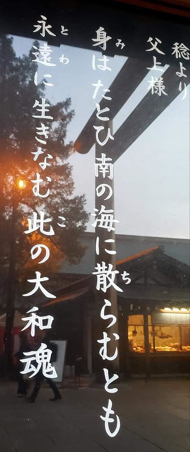 新極真会伝統の、大山倍達総裁墓前稽古(鏡開き稽古)が、文京区護国寺において無事に終了。_c0186691_20381444.jpg