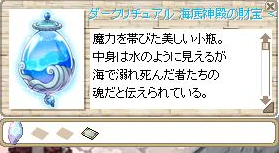 らぐなろくの何か