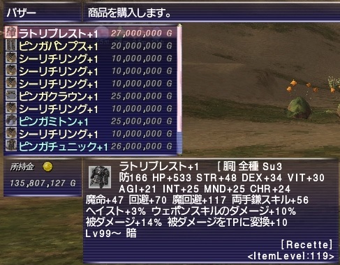 依頼には全力で答えていきたい 2_d0399028_13474499.jpg