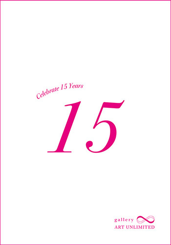 展覧会「Celebrate 15 Years」_b0187229_10153861.jpg