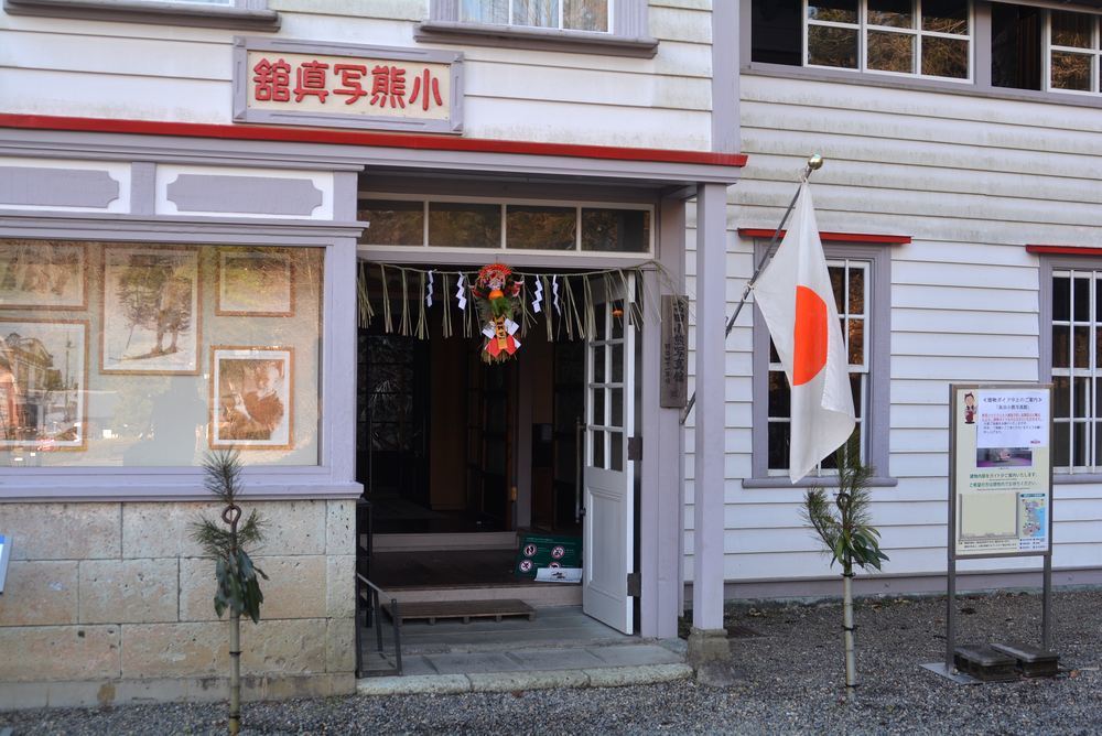 5丁目の正月模様と水模様_e0373930_18371678.jpg